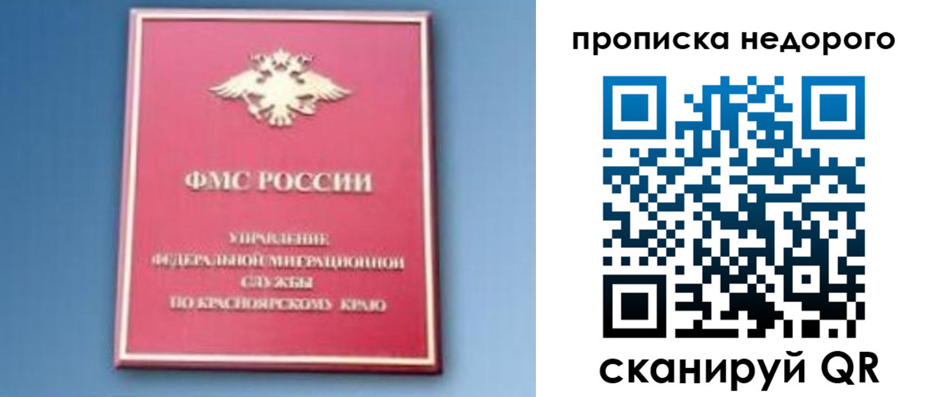 прописка ребенка в Чайковском