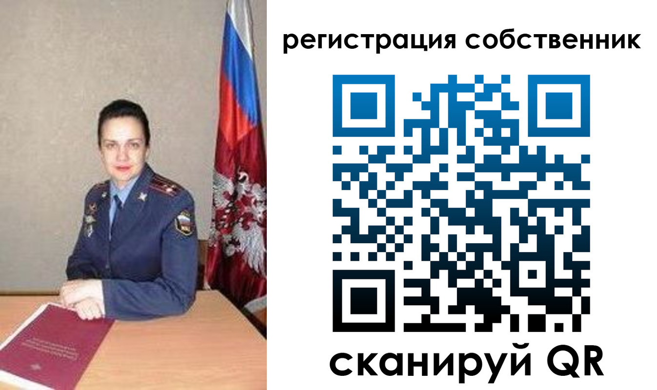 временная регистрация гарантия в Чайковском