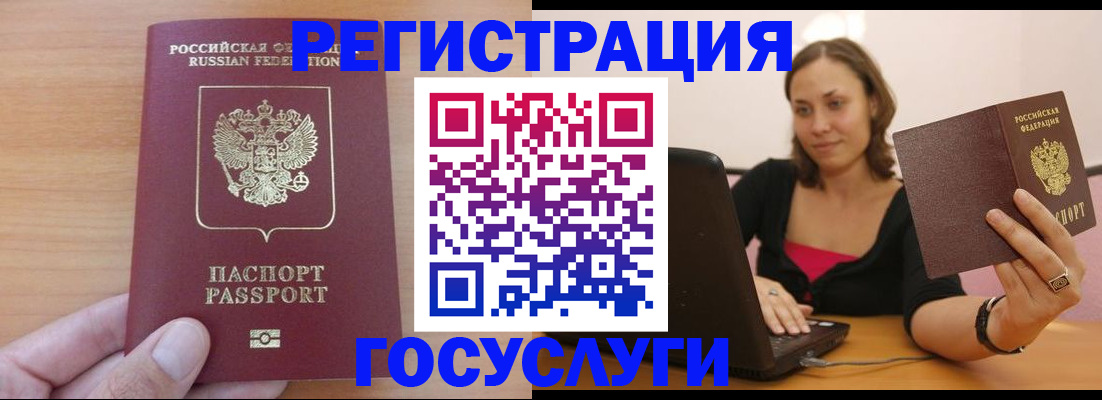 временная регистрация поиск в Чайковском