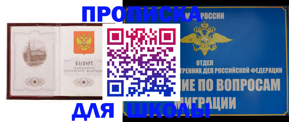 регистрация в Чайковском