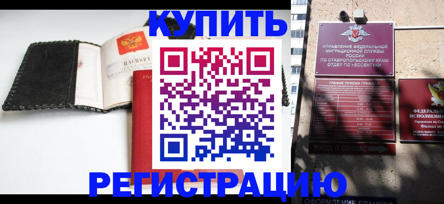 прописка в квартире в Чайковском