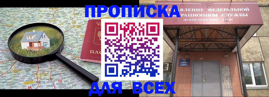 временная регистрация госуслуги в Чайковском