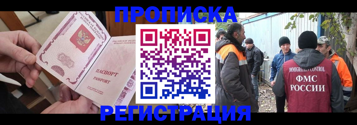 где прописаться в Чайковском